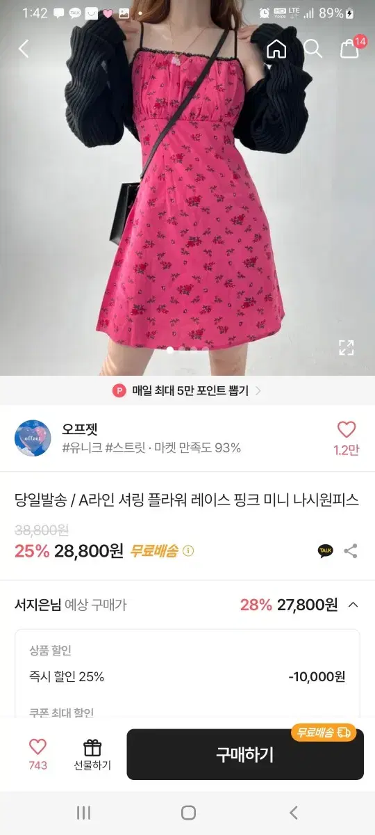 핑크 꽃무늬 나시 미니 원피스